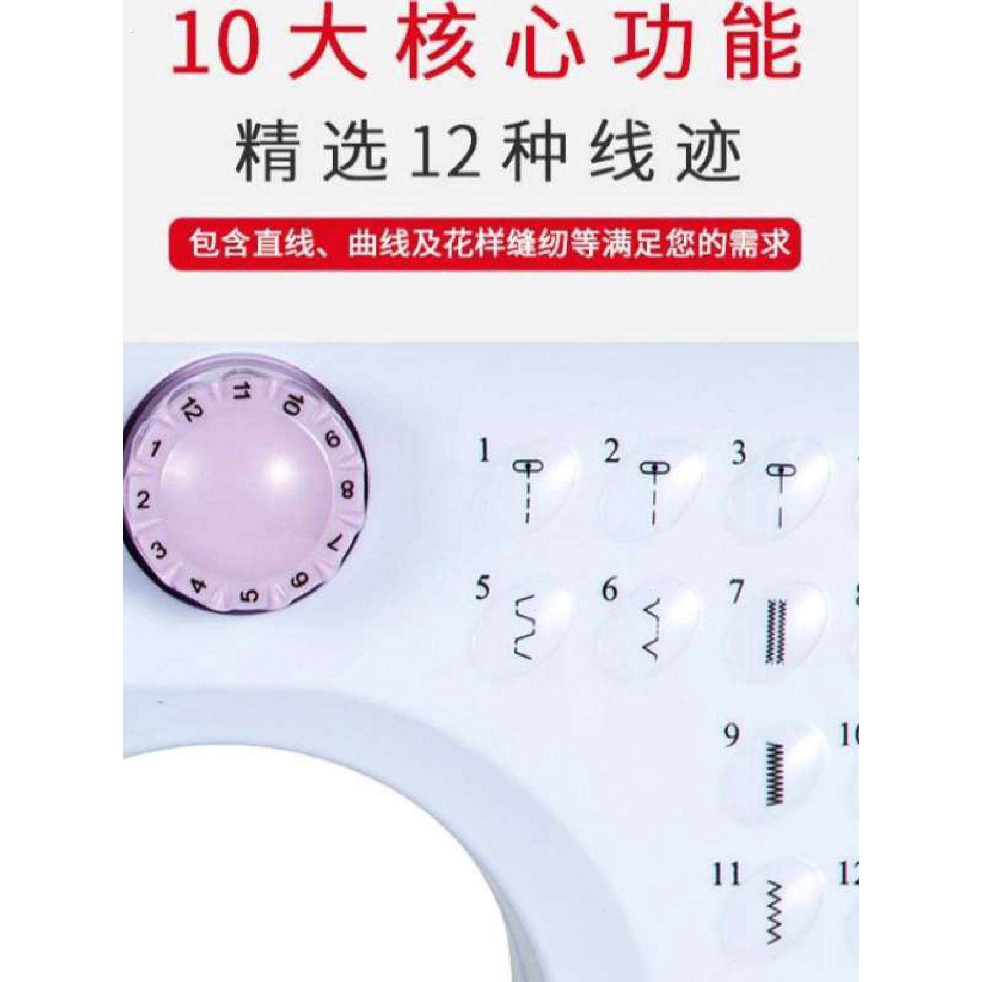缝纫机家用小型电动台式手动迷你吃厚锁边多功能全自动裁缝衣车