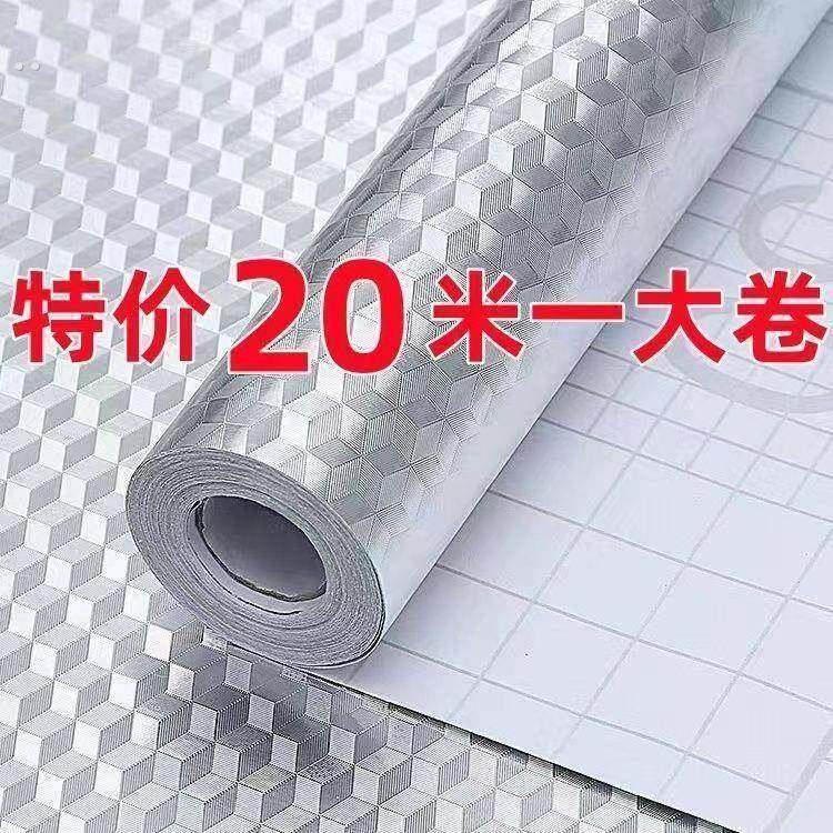 加厚20米厨房防油贴纸耐高温墙贴防水防潮壁纸自粘台面柜子铝箔纸,家装主材,其它材质类墙纸,淘宝优惠券,粉丝福利购,淘宝优惠卷