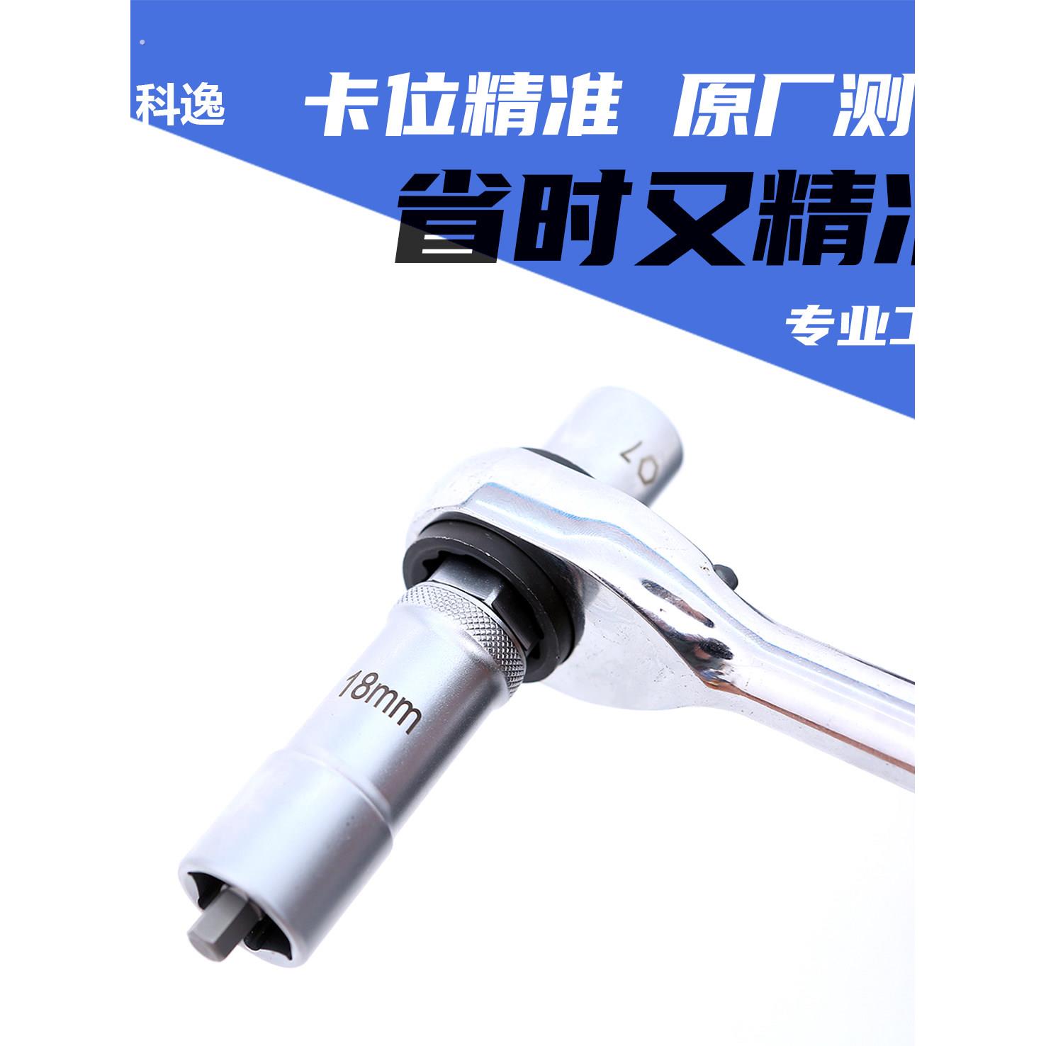 汽车前后减震器拆卸工具拆避震器19专用上螺丝扳手套筒座塔顶件套