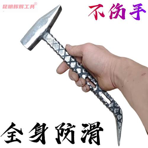 木工工具大全铝膜铝木防滑铝模专用鎚子吕模板铁鎚全套鸭嘴锤鎚子