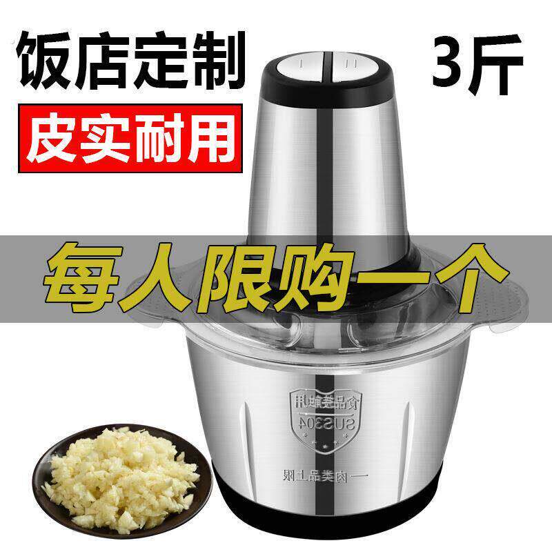 商用绞蒜器蒜泥器电动大蒜压蒜器家用打蒜蓉机搅蒜捣碎姜蒜末神器