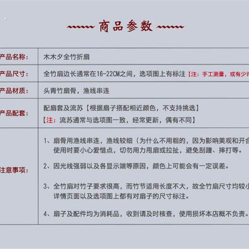 全竹折扇镂空折叠迷你扇子5寸6寸随身中国风古风红黑色古典舞蹈扇
