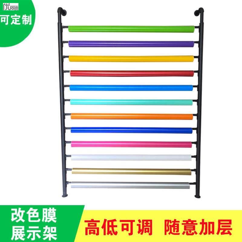 汽车膜太阳膜展示架玻璃膜车衣改色膜展示架布料面料 裁膜台货架