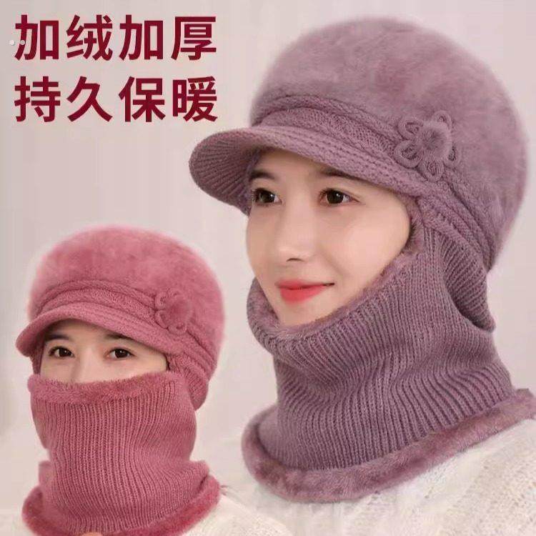 帽子女冬连体帽中老年人妈妈加绒厚毛线帽奶奶骑车保暖防风帽围脖,服饰配件/皮带/帽子/围巾,中老年服配,淘宝优惠券,粉丝福利购,淘宝优惠卷