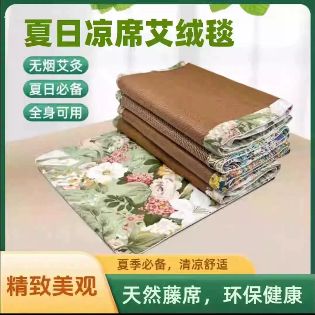 艾草凉席沙发垫四季通用藤席座垫固定防滑夏用垫子冰丝凉席坐垫