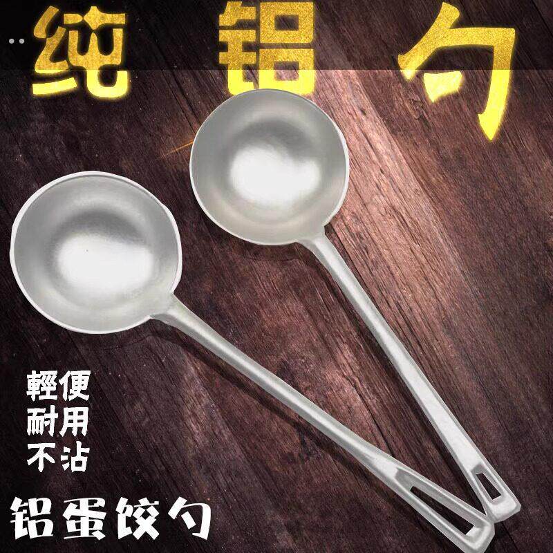 复古家用加厚木把长柄铝勺传统老式汤勺饭勺蛋饺铸铝勺舀面糊粥勺