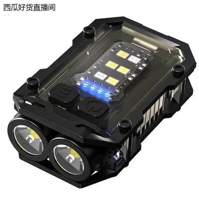 X擎云耀影Y20PRO便携钥匙扣强光手电|定焦强光手电手电筒|直充充