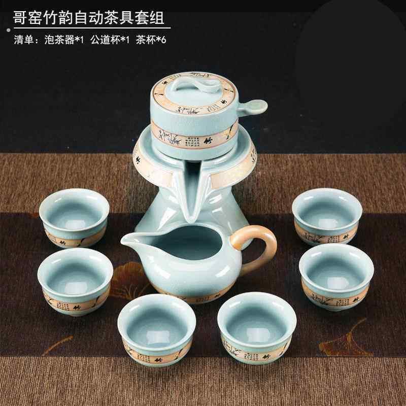 哥窑懒半人全自动茶具套家用20230430功夫神茶装杯陶瓷整套泡茶壶