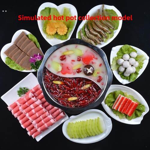 彷真鸳鸯麻辣清汤菌菇火锅配菜食物食品模型样品假菜模具道具摆设