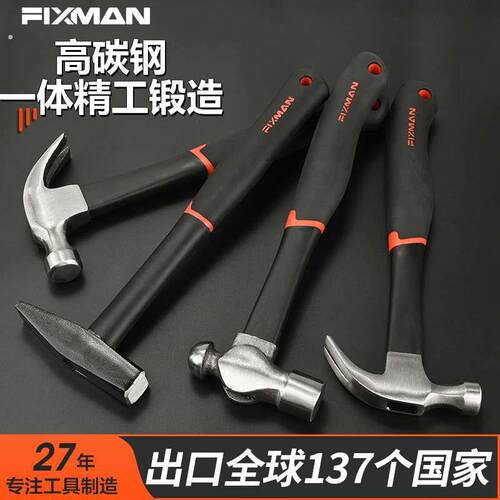 鎚子羊角锤铁鎚木工锤榔头钉锤圆头锤家用多功能小鎚子钳工鸭嘴锤