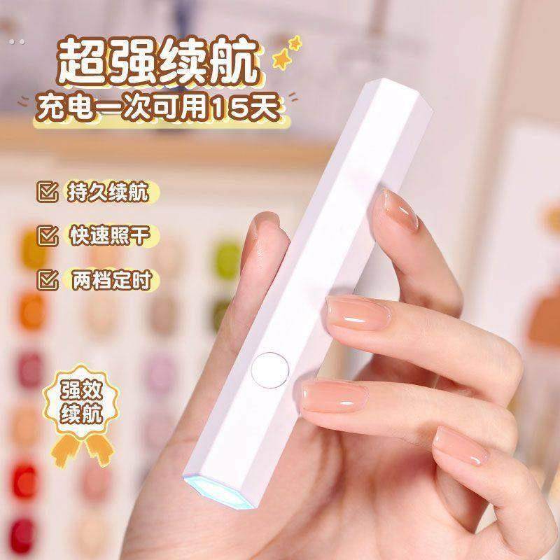 美甲灯一字灯照灯小型射灯甲油胶迷你紫外线穿戴甲指甲油烤灯,彩妆/香水/美妆工具,美甲灯/美甲机,淘宝优惠券,粉丝福利购,淘宝优惠卷