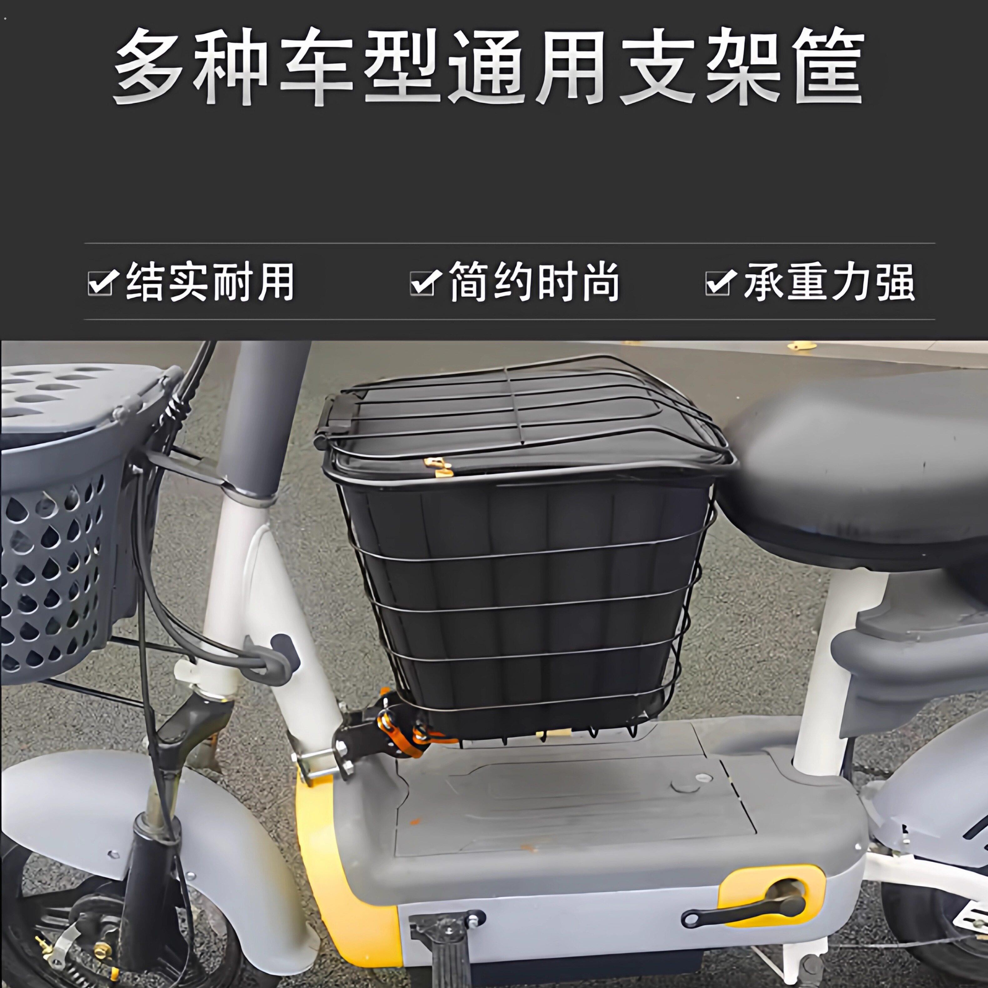 登山车电动车车筐狗狗后座通用支架框单车带狗神器宠物篮子