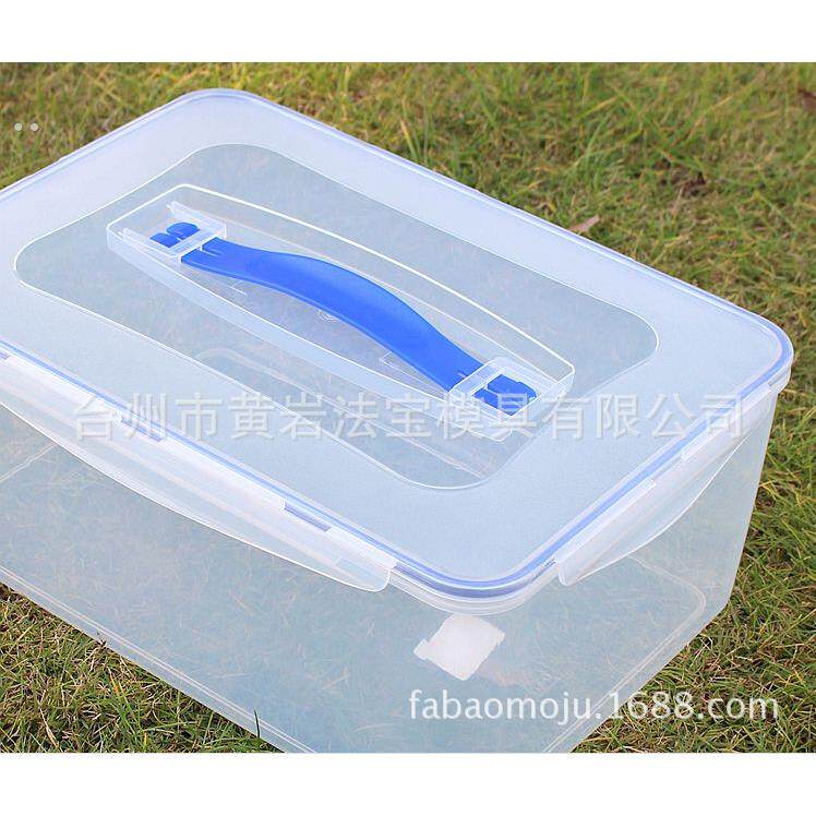 保鲜收纳盒 整理储物箱 塑料手提箱 加厚 环保 密封 四边乐扣模具