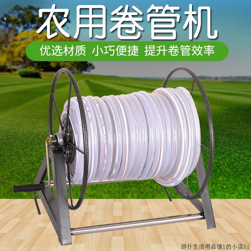 手摇式家用园林浇水管软管盘管器收纳架收管器水车架绕管机加厚型