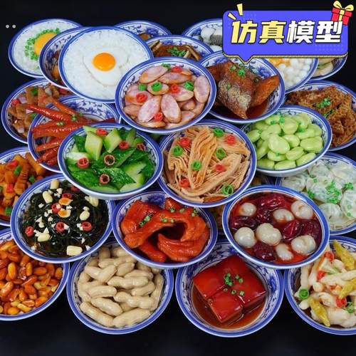 仿真菜小碗菜模型假菜食品模型食物模型影视表演拍摄道具菜品道具