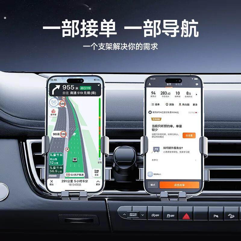 手机架一拖二双头支架网约车滴滴司机专用车载手机架可横屏挂