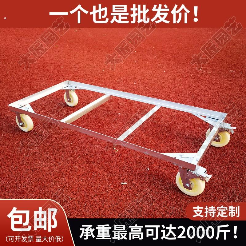 可移动底座带轮移动托盘方形耐用承重型底盘底托冰柜焊接铁架定制
