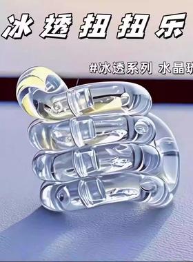 Tan扭扭乐gle解压玩具ADHD专注力训练注意力多动症减压百变益智