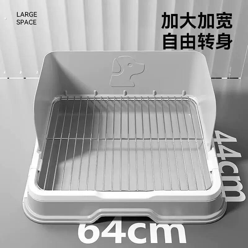 防狗尿挡板狗狗定点上厕所神器狗尿盆狗砂盆防踩屎踩尿宠物厕所