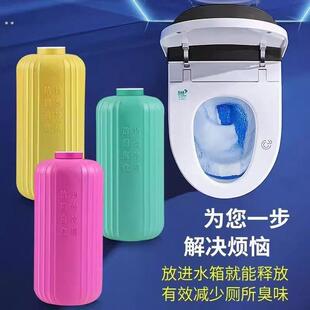 蓝泡泡马桶洁厕宝清洁剂厕所除垢水箱清洗除臭去异味冲水香氛强力