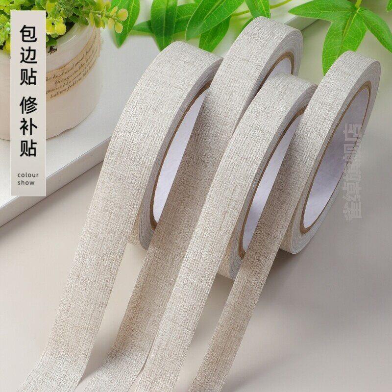 灰色布纹封边条壁纸壁纸修补遮盖贴纸墙面修复遮丑装饰条美缝贴条