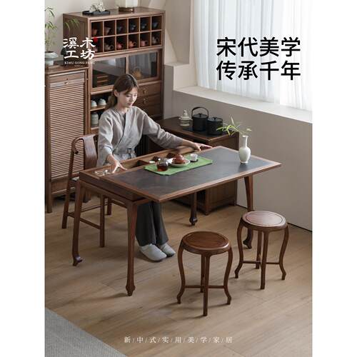 溪木工坊新中式茶台实木茶桌宋代美学阳台小茶桌家用茶桌椅组合