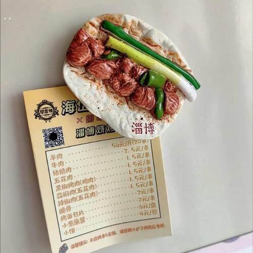 山东淄博烧烤冰箱贴磁铁洞洞板磁铁留言贴立体创意冰箱贴纪念品