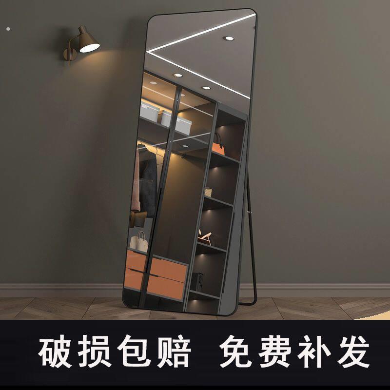拍照镜子全身落地式家用穿衣镜挂墙服装店试衣镜壁挂卧室少女舞蹈