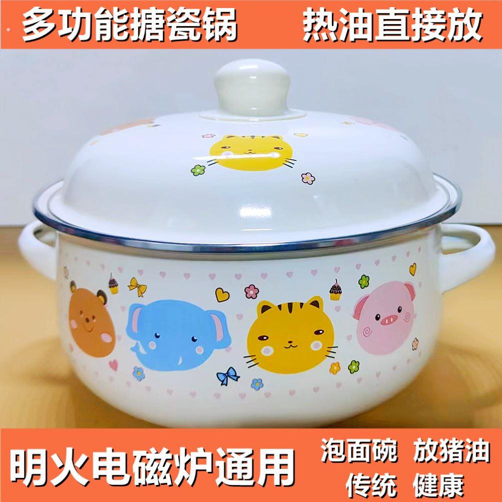 放猪油罐子老式储油搪瓷容器荤油盆深热油泼辣子放盐的碗防潮加厚