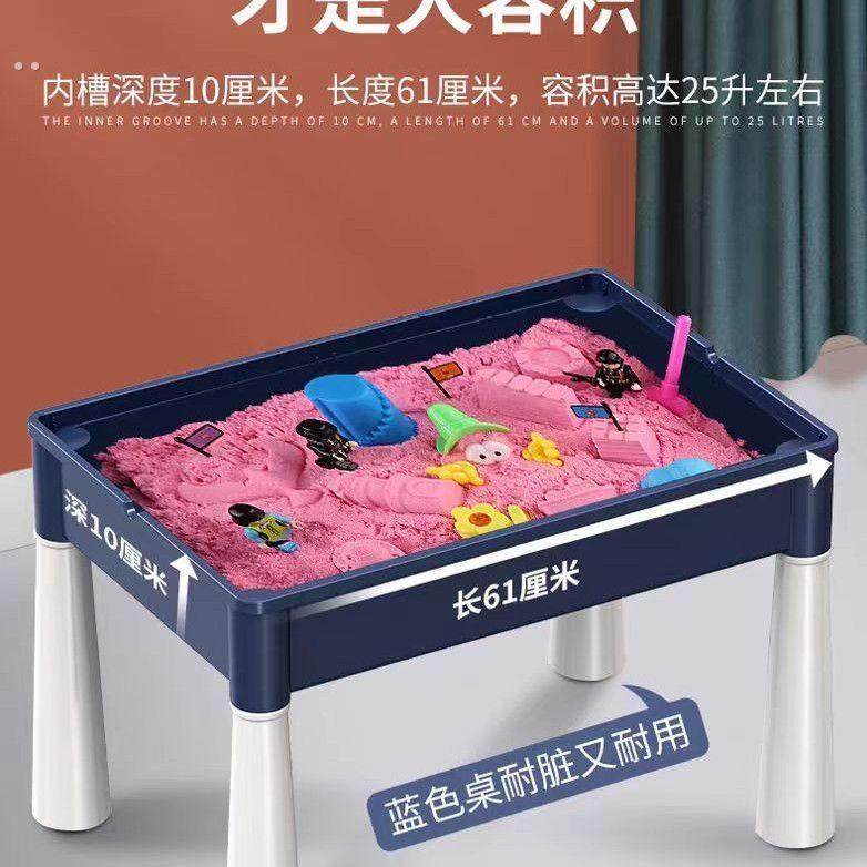 儿童积木桌玩具套装宝宝室内家用男女孩戏水大号游戏学习太空沙桌,玩具/童车/益智/积木/模型,戏水/玩沙玩具,淘宝优惠券,粉丝福利购,淘宝优惠卷