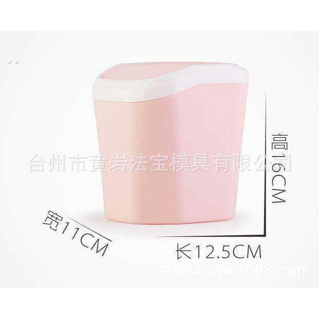 迷你桌面创意家用床头客厅卧室卫生间桌上可爱塑料垃圾桶模具