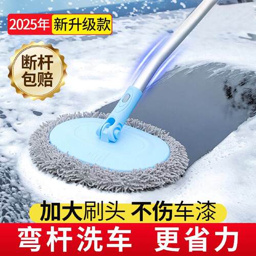 弯杆洗车拖把不伤车漆汽车刷子软毛伸缩刷车专用除尘掸子擦车神器