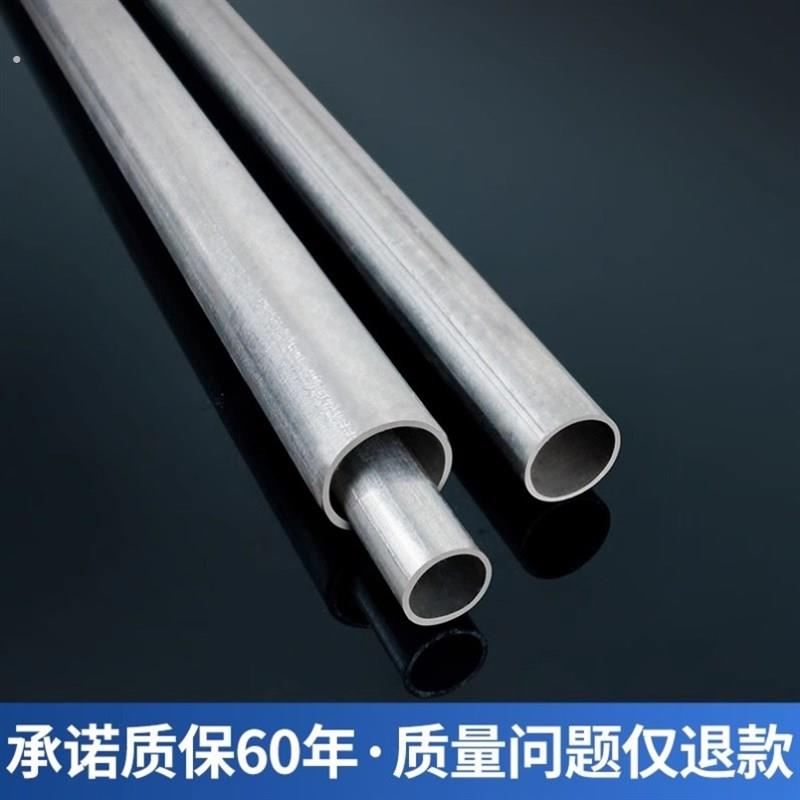 镀锌钢管4分6分1寸镀锌管零切1米自来水管延长管定制长度圆管铁管图片