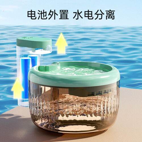 猫咪饮水机不插电无线感应宠物智能喝水饮水器自动循环不湿嘴流动