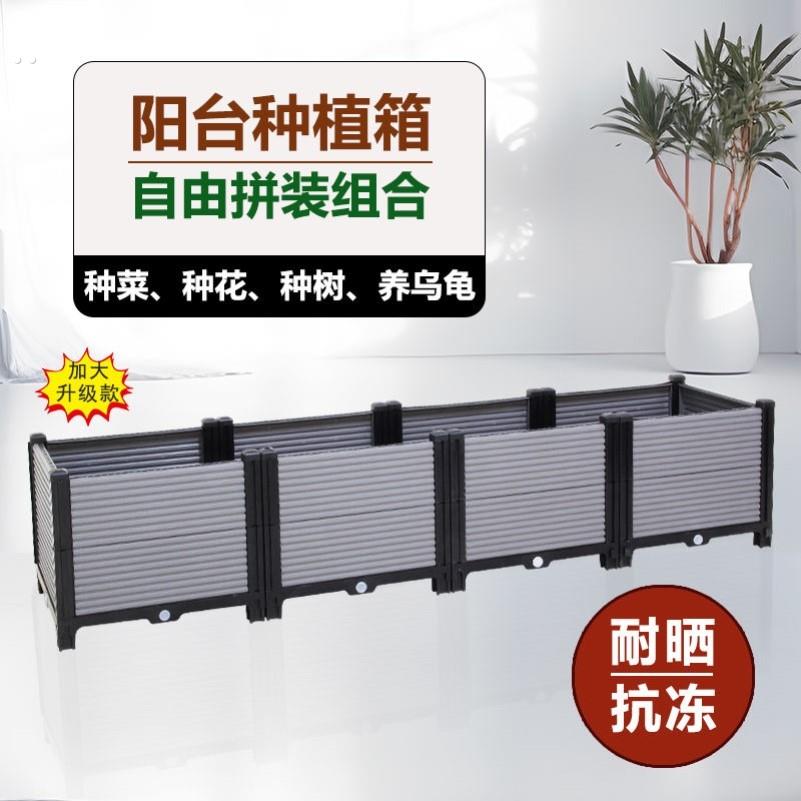 种菜神器长方形楼顶家庭阳台塑料大花盆户外庭院种菜盆蔬菜种植箱