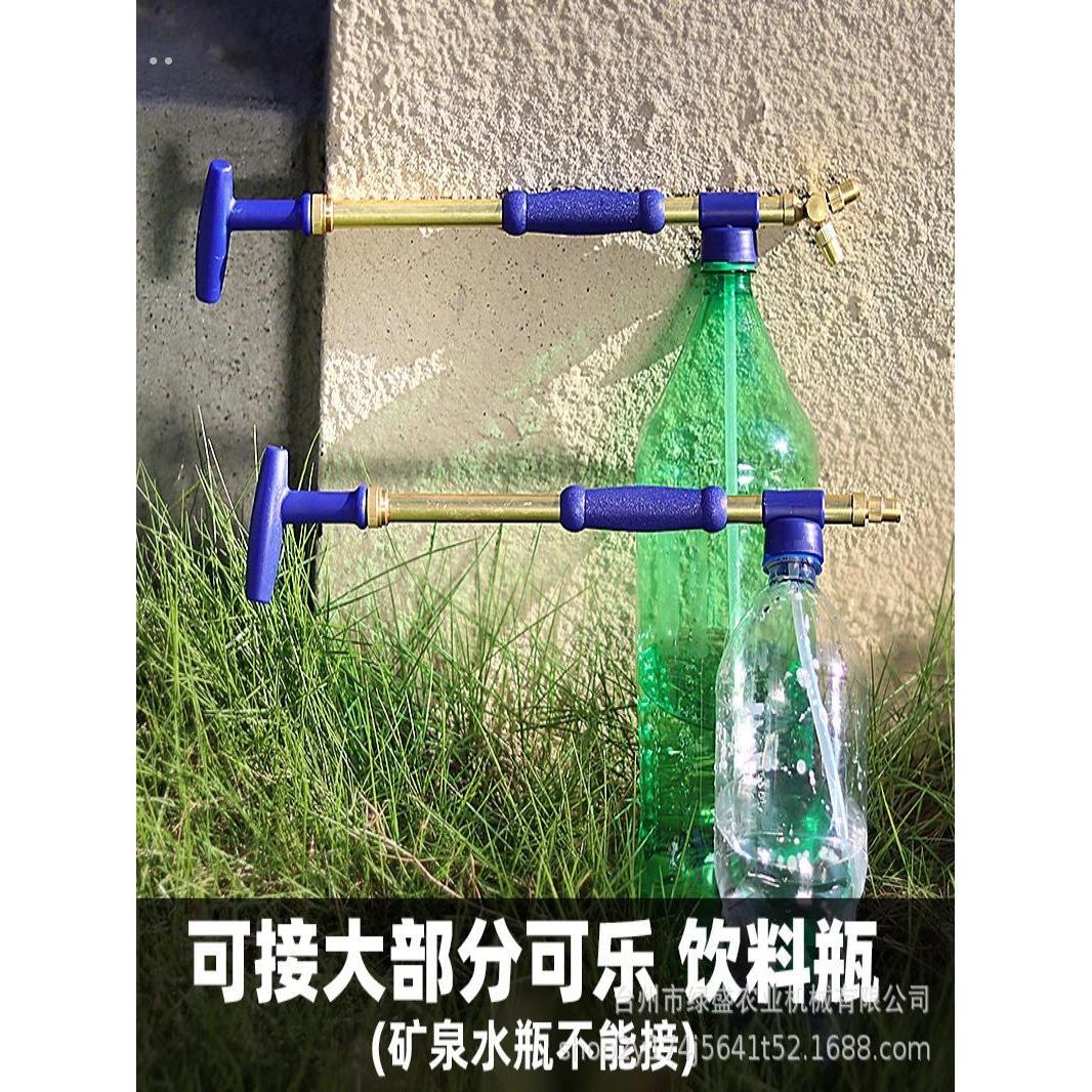 往覆式抽拉喷雾器洒水壶手动推拉可乐饮料瓶喷水头浇花喷壶喷雾杆