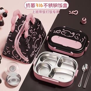 新款316不锈钢学生专用小学生上学专用保温便当盒分格午餐盒