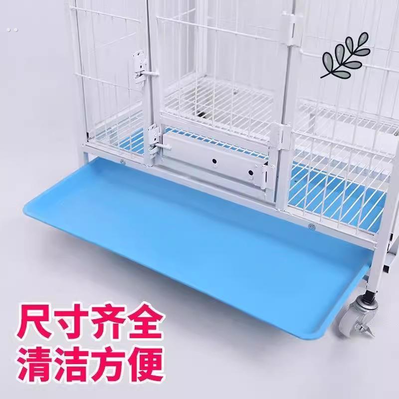 大尺寸托盘长方形狗笼托盘宠物粪盘鸽笼兔笼鸡鸭笼子底盘接尿盘