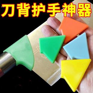 菜刀保护套厨房色标管理分色套防磨手防滑套护手刀背垫矽胶手柄套