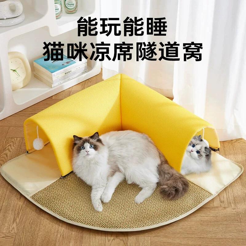 宠物冰垫猫咪藤编凉席夏天睡垫四季通用猫窝降温神器睡觉专用隧道