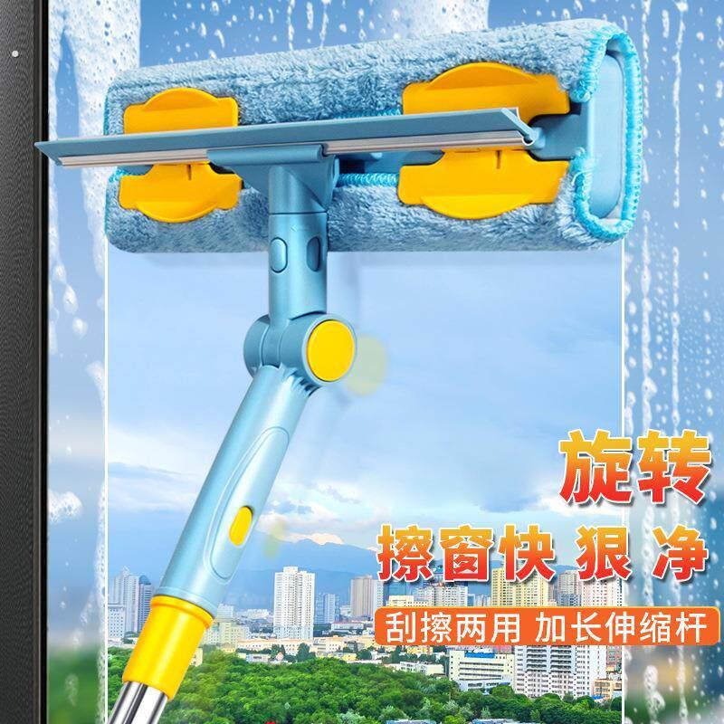 家用擦玻璃神器擦窗户刮水高层窗外清洁刷伸缩杆拖把保洁清洁工具