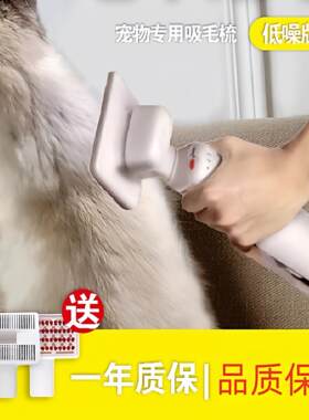 宠物护理吸毛器猫咪狗毛清理吸尘器专用一体理毛器吸毛梳除毛神器