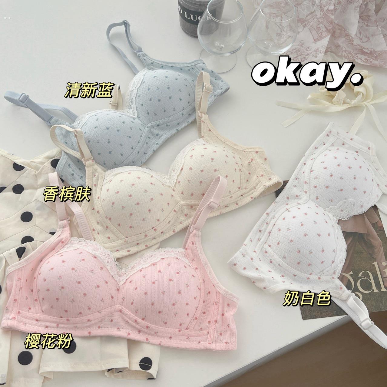 甜美碎花内衣女小胸聚拢薄款透气无钢圈收副乳少女学生高中生文胸