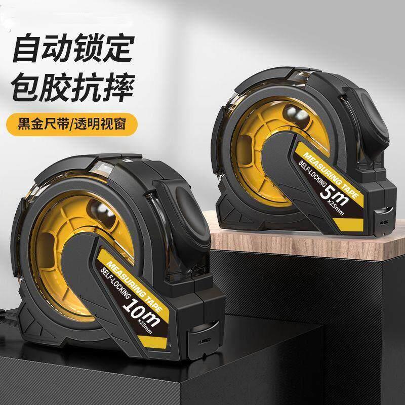 中原狮王卷尺5米抗摔10米钢卷尺7米5卷尺工业级卷尺3米小巧盒尺