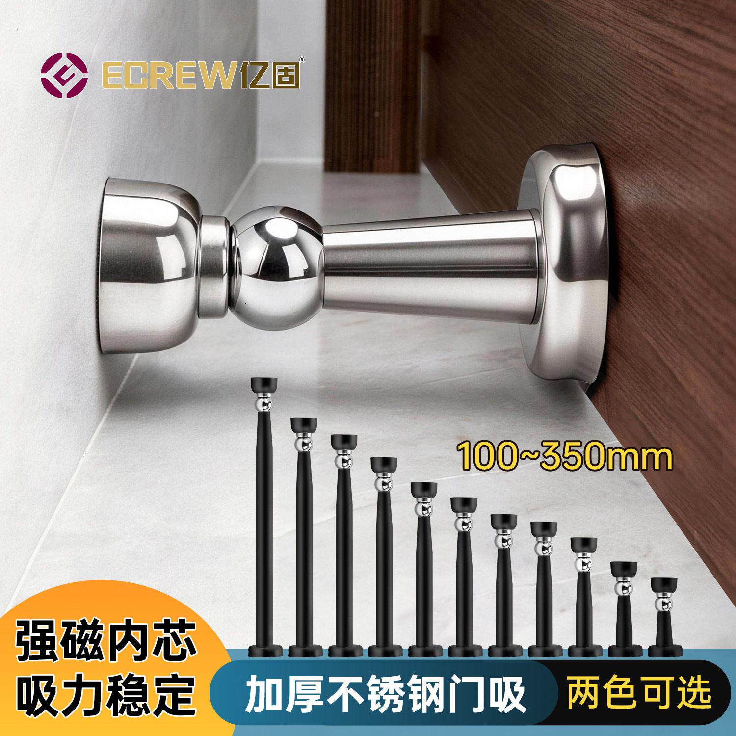 加长不锈钢门吸10到35公分防撞强磁铁木门吸墙装地装两用厂家直销