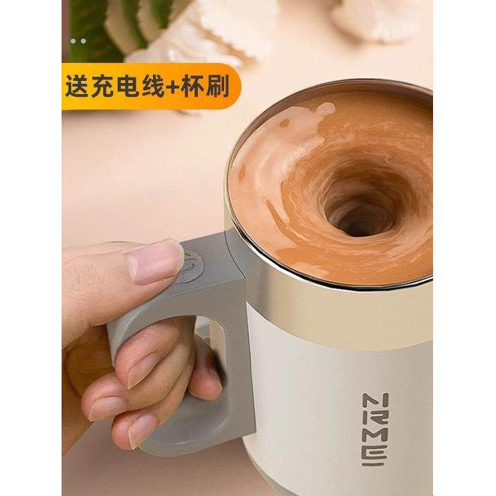 德国自动搅拌杯咖啡杯多功能电动便携水杯男冲泡磁力旋转充电