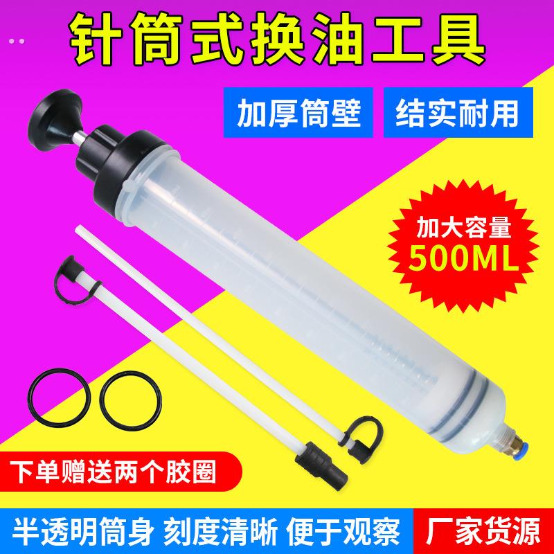针筒式两用吸注手动抽刹车油机油换油工具换抽机汽车积碳清洗工具
