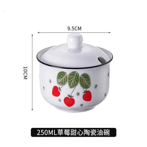 陶瓷调味罐 油辣子盐罐大号500克一斤猪油 油泼辣子耐高温油辣椒
