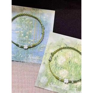 绿意盎然四叶草手工编织小众独特精致幸运星轻奢百搭可调节手炼女