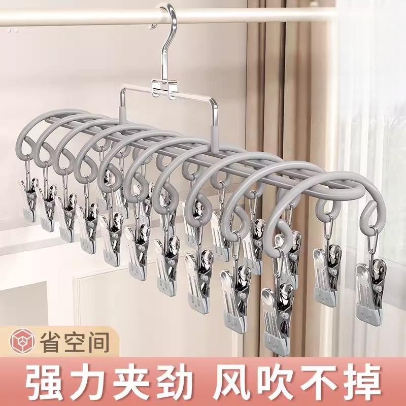 多夹子袜子晾晒架不锈钢家用阳台晾内衣内裤神器防风衣架婴儿袜夹